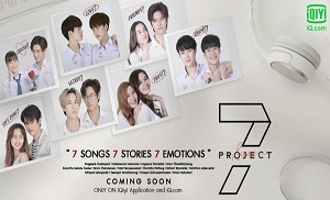 7 Project The Series 5. Bölüm