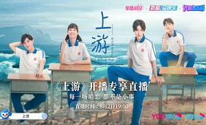 A River Runs Through It 35. Bölüm