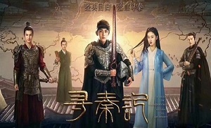 A Step into The Past 17. Bölüm