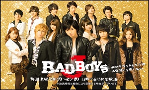 Bad Boys J 7. Bölüm