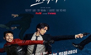 Bad and Crazy 6. Bölüm