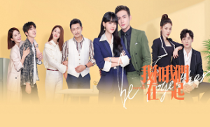 Be Together 1. Bölüm