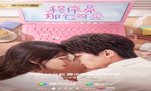 Cute Programmer 28. Bölüm