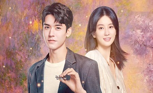 Dream Garden 1. Bölüm