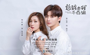 Female CEO Love Me 10. Bölüm