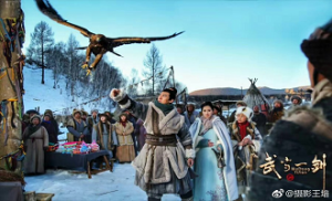 First Sword of Wudang 33. Bölüm