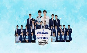 Friend Forever The Series 8. Bölüm