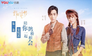 Granting You a Dreamlike Life 30. Bölüm