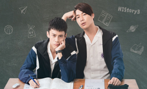 HIStory3: Make Our Days Count 18. Bölüm