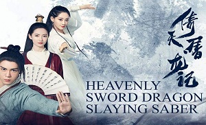 Heavenly Sword and Dragon Slaying Sabre 25. Bölüm