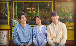 Here’s My Plan 3. Bölüm