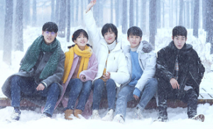 I Don’t Want To Be Friends With You 14. Bölüm