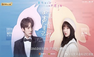 If Voice Has Memory 18. Bölüm