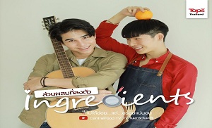 Ingredients The Series 13. Bölüm