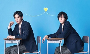 Kieta Hatsukoi 1. Bölüm