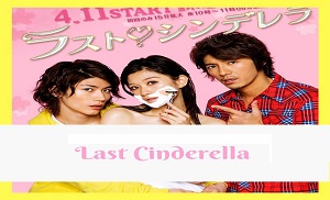 Last Cinderella 1. Bölüm