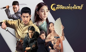 Likit Haeng Jan 9. Bölüm