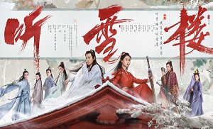 Listening Snow Tower 35. Bölüm