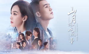 Love Under the Moon 35. Bölüm