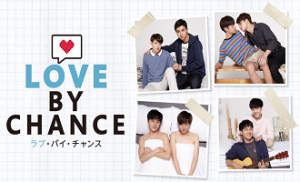 Love by Chance 10. Bölüm