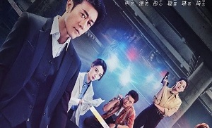 Master, Wait a Moment 13. Bölüm