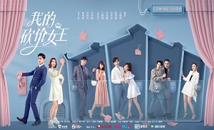 My Bargain Queen 1. Bölüm