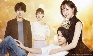 My Fair Prince 8. Bölüm