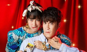 My Precious Bad Luck 14. Bölüm