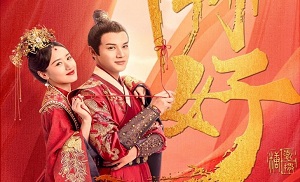 My Sassy Princess 15. Bölüm