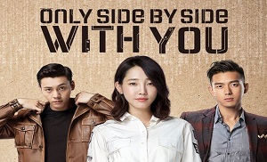 Only Side by Side with You 22. Bölüm