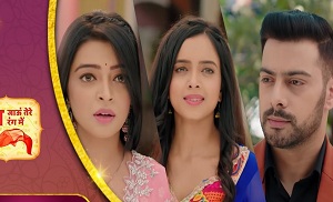 Rang Jaun Tere Rang Mein 1. Bölüm