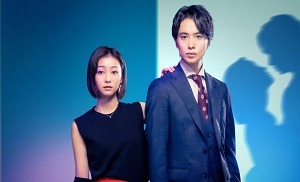 Rinko-san wa Shite Mitai 6. Bölüm