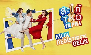 Sapai TKO 14. Bölüm