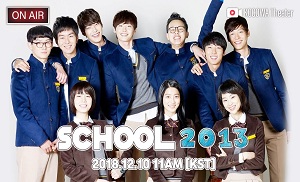 School 2013 1. Bölüm
