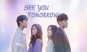 See You Tomorrow 12. Bölüm
