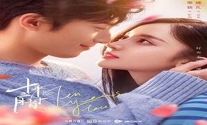 Ten Years Late 31. Bölüm