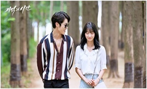 Time of Memory 14. Bölüm