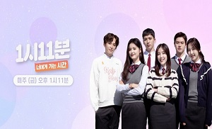 Time to Be Together 1:11 8. Bölüm