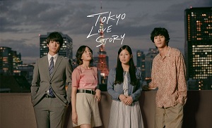 Tokyo Love Story 3. Bölüm