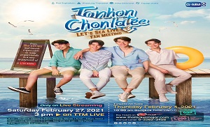 Tonhon Chonlatee 3. Bölüm