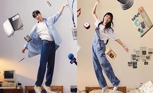 Twenty-Five Twenty-One 15. Bölüm