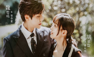 Unforgettable Love 9. Bölüm