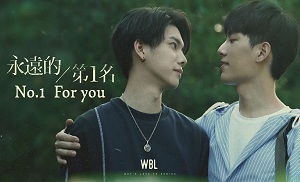 We Best Love: Fighting Mr. 2nd 6. Bölüm