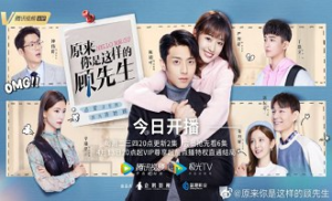 Hello Mr. Gu 9. Bölüm