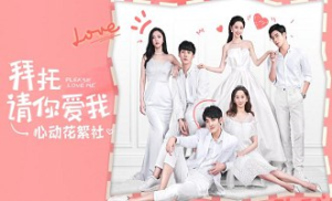 Please Love Me 21. Bölüm