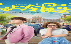 Accidentally in Love 1. Bölüm