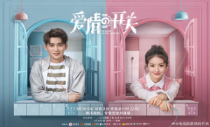 As Long as You Love Me 31. Bölüm