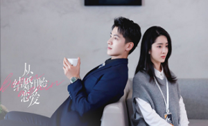 Begin Again 35. Bölüm