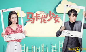 Cheat My Boss 21. Bölüm