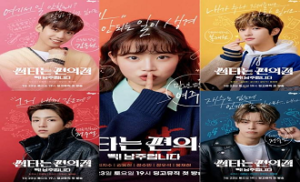 Convenience Store Fling 5. Bölüm